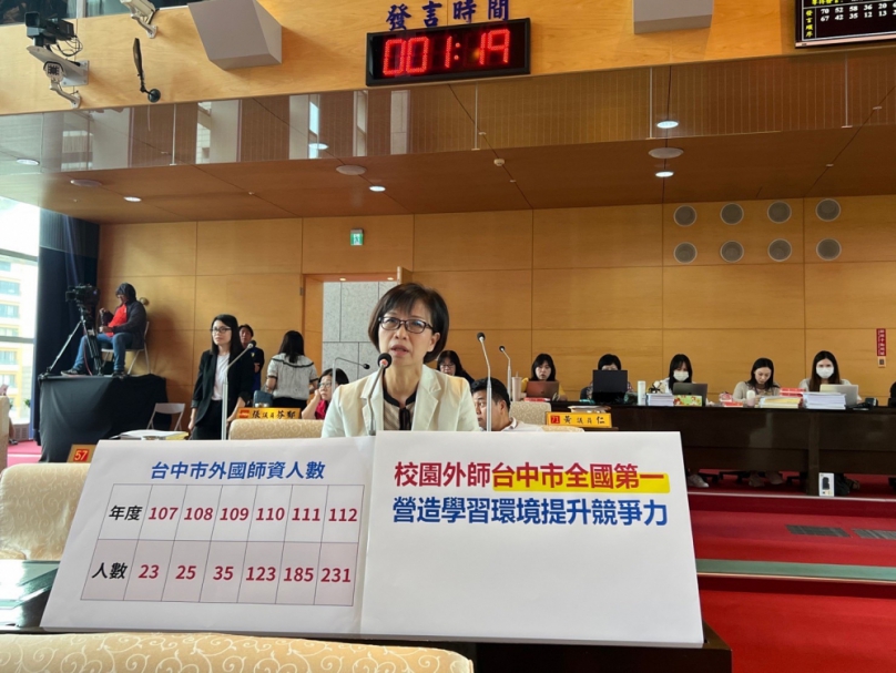 台中市議員朱暖英建議外語教育深耕打底國際化