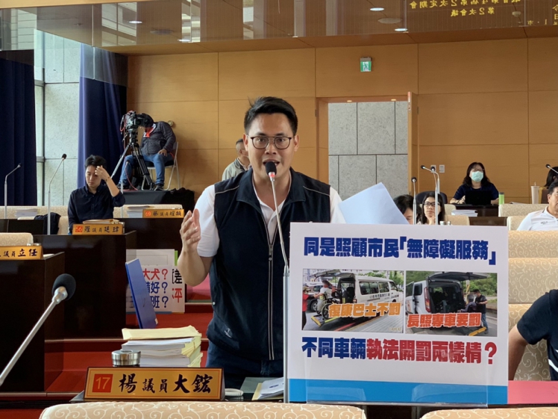 台中市議員楊大鋐建議醫療院所週邊設無障礙服務的臨時停車區