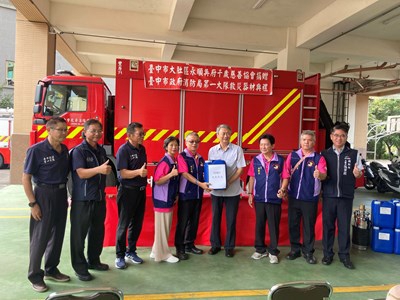 大肚區永順吳府千歲慈善協會熱心公益挺消防　捐贈中市消防救災能量