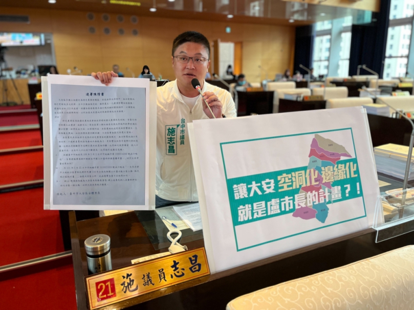 台中大安無法種植二期稻作卻還是農業區？施志昌批市府扼殺地方發展
