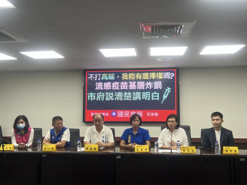 藍軍轟民進黨跟高端有何利益輸送？逼打高端流感，基層炸鍋！