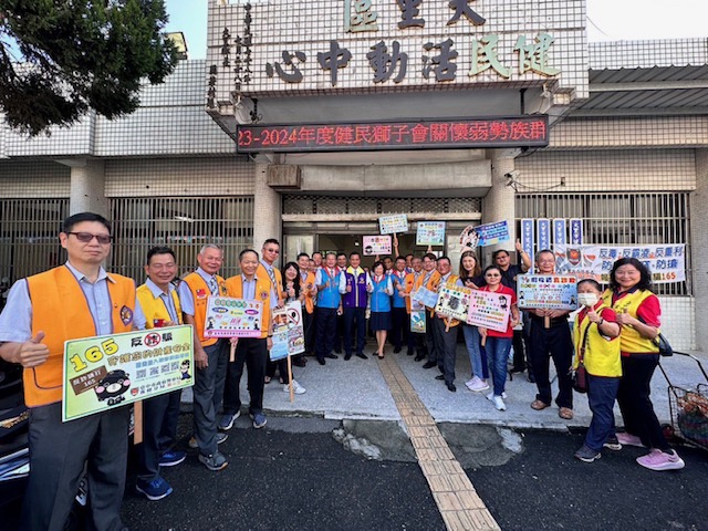 健民獅子會寒冬送暖加健檢  霧警防詐宣導保平安