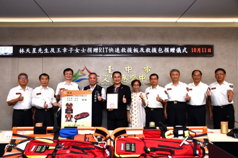 提升救災戰力！善心企業家捐贈中市消防救護器材
