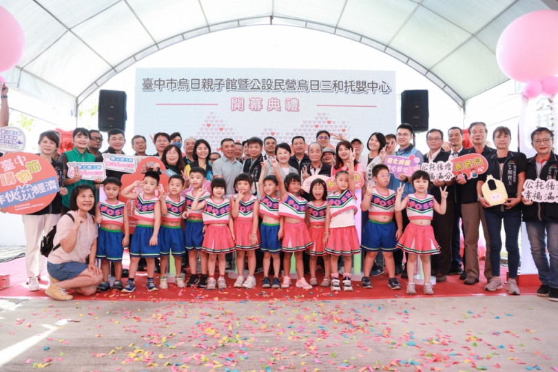 烏日親子館暨公設民營三和托嬰中心開幕  議員張家銨提呼籲「區區親子館」的政策不能只淪為口號