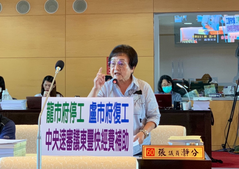 台中市議員張瀞分持續關切東豐快速道路興建進度與中央補助經費審核狀況