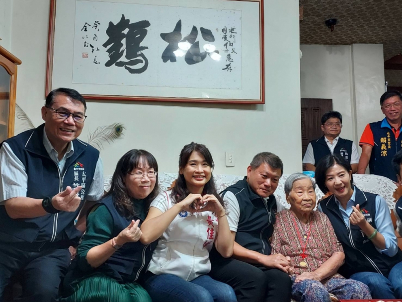 九月九重陽到  福壽雙全慶百歲  副市長王育敏訪視太平百歲人瑞  致贈敬老禮金禮品