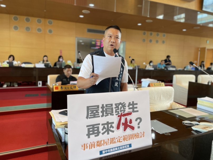 舊市區新建案增  台中市議員陳文政籲擴大鄰屋鑑定範圍