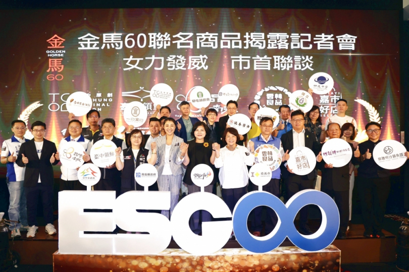 品味南投米商品「洄慕」禮盒入選金馬60指定貴賓禮品   許縣長出席中投雲嘉「女力發威市首聯談」共同推薦