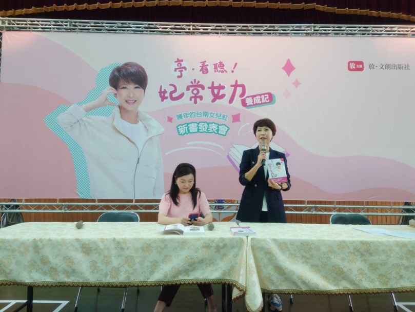 陳亭妃首場簽書會爆場！