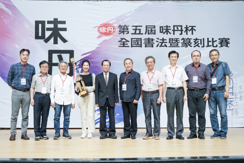 中部最大「第五屆味丹杯全國書法暨篆刻比賽」  千名好手同聚一堂交流