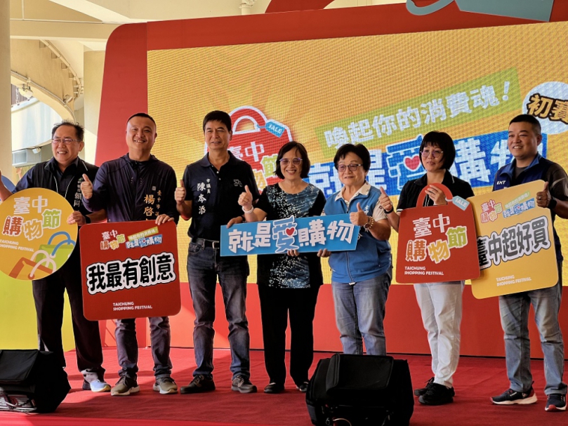 就是愛購物決賽名單出爐  10月21日決戰關鍵爭奪首獎20萬