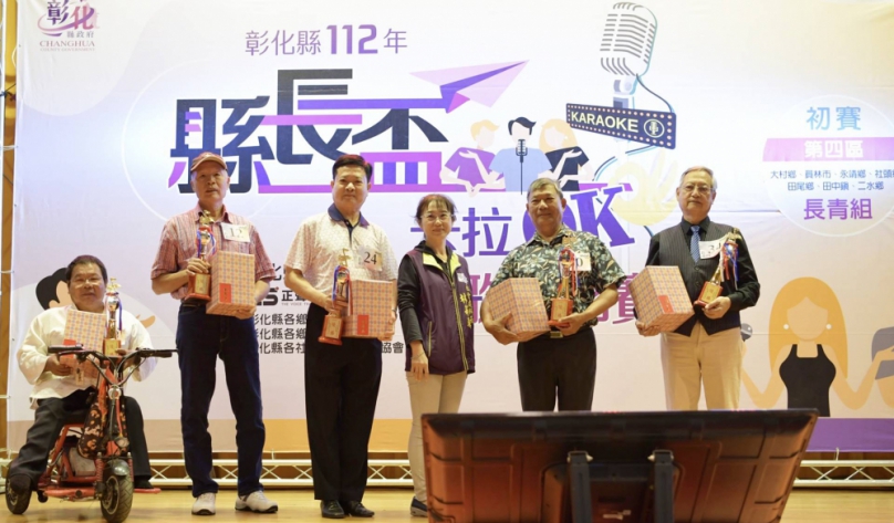 彰化縣長盃卡拉ok歌唱比賽第四區初賽　歌王歌后大展歌喉