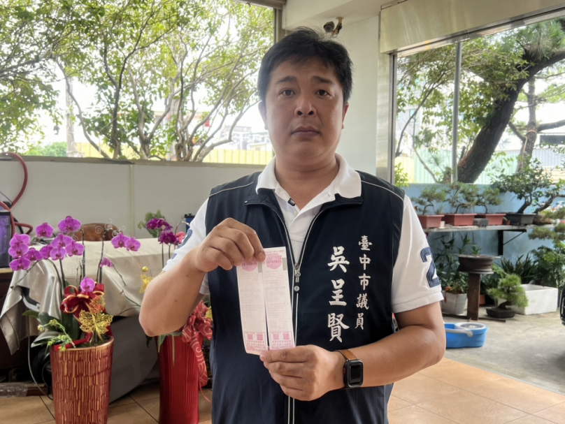 敲竹槓？台中市議員吳呈賢爆大雅這個停車場會「揩油」