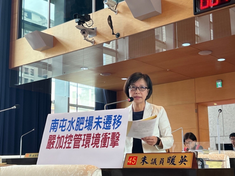汙水接管率未普及  南屯水肥場未遷移  台中市議員朱暖英要求環保局嚴加控管環境衝擊