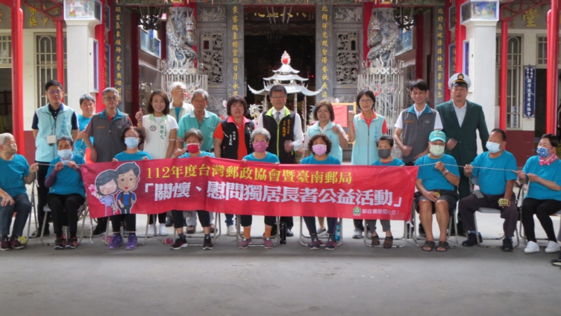 台南郵局及南天有線電視關懷長者  前進學甲新榮社區  銀髮樂齡健康動一動