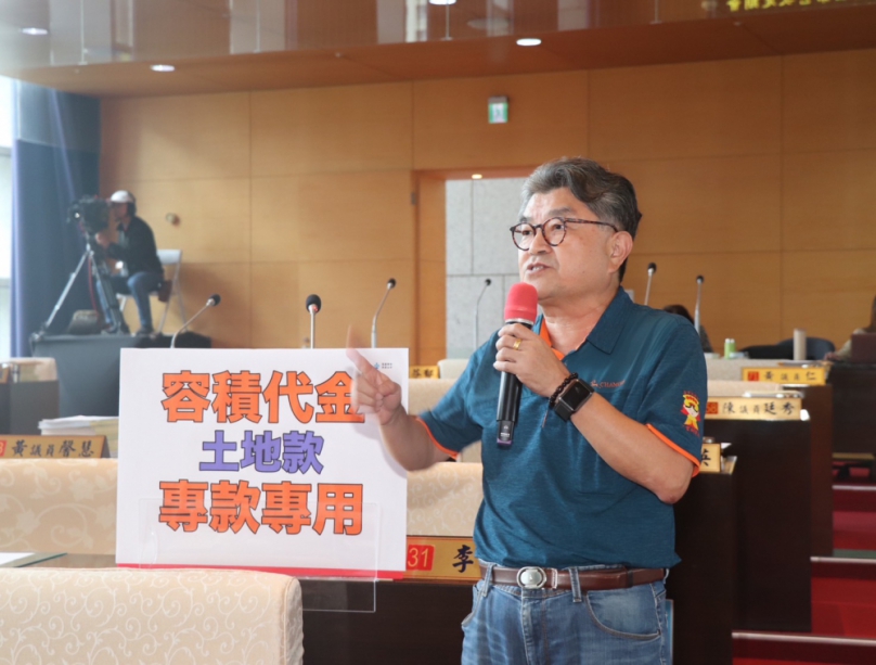 讓容積代金的運用獲得法制面解套  市議員李中建議都發局儘速從都市縫合的角度切入