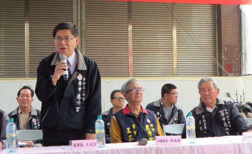 學甲慈濟宮第13屆董事會改選  董事長王文宗當選連任