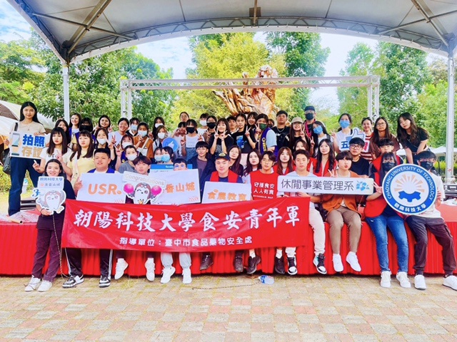 朝陽科大推廣食農教育  山城美食嘉年華響應食物日