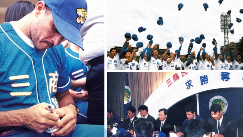 2023三商虎球員見面會重溫青春與藍色回憶