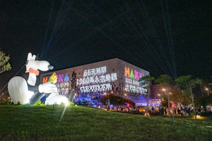 第一次「族群」為主題　2023世界客家博覽會圓滿閉幕