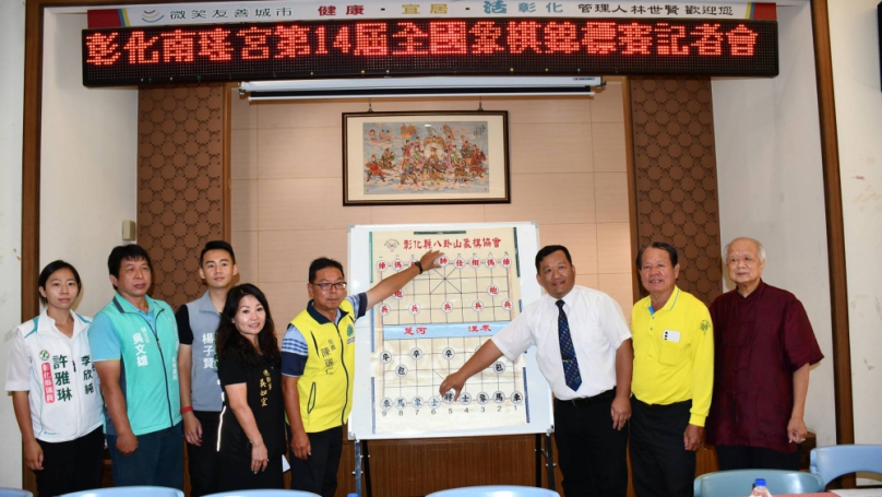 彰化南瑤宮媽祖盃全國象棋錦標賽　400人將對弈比高下