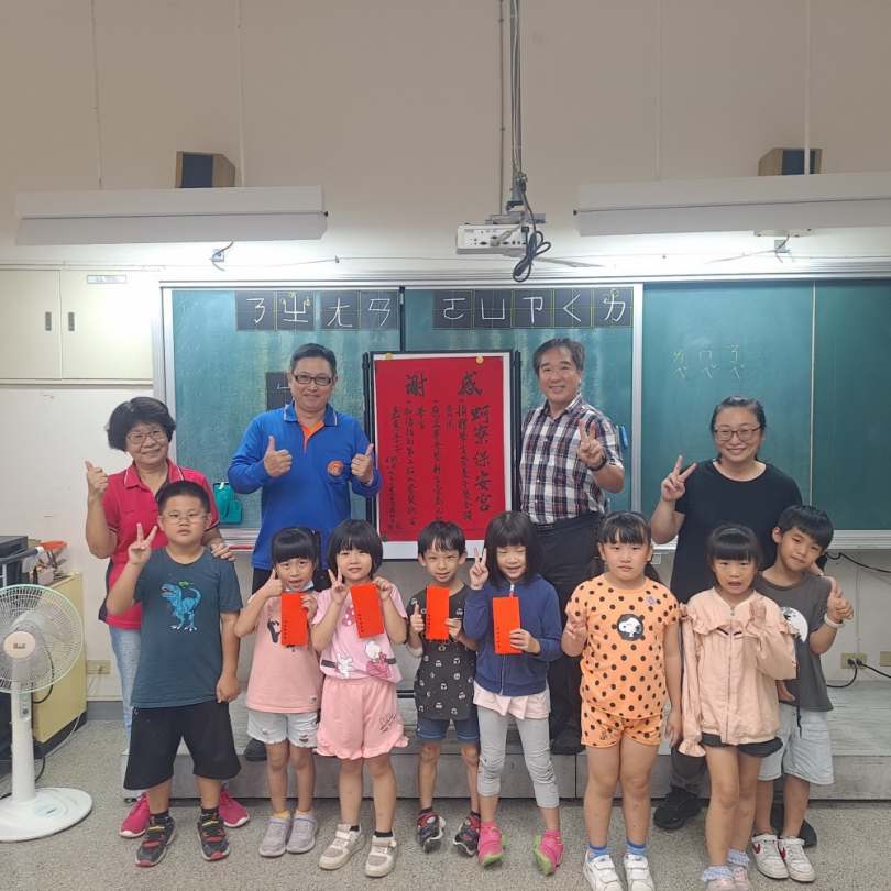 蚵寮保安宮再加碼補助第2胎以後的學生！讓蚵寮國小學生受惠好高興