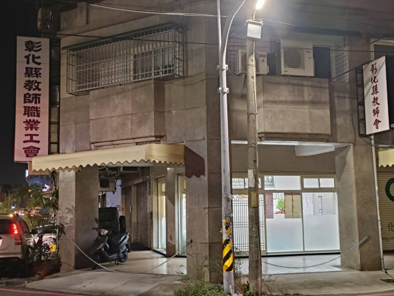 下屆立委選舉，針對教育問題，彰化教師工會將在南彰和北彰各舉辦一場座談會。（照片教師工會提供）