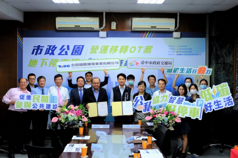 7期市政公園地下停車場OT案簽約  中市府：年底前改造重新啟用