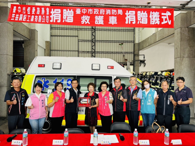 中市恆愛慈善會捐救護車  提升市府消防救護能量
