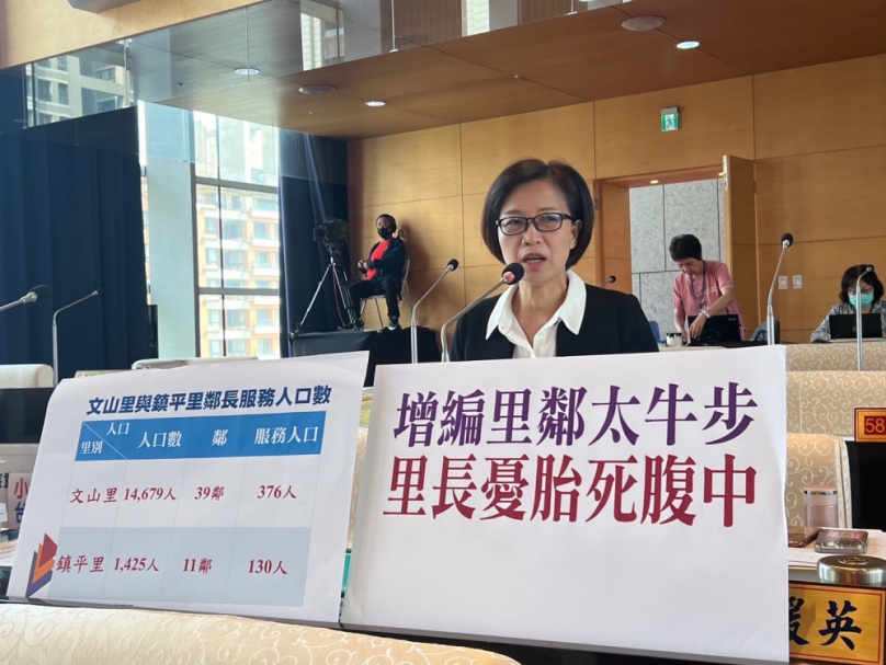 增編鄰里太牛步  里長憂將胎死腹中  台中市議員朱暖英要求加速鄰里劃分進度