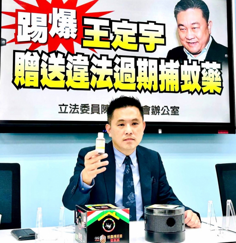 陳以信踢爆王定宇贈過期劣藥  涉違反環境用藥法籲政院處置