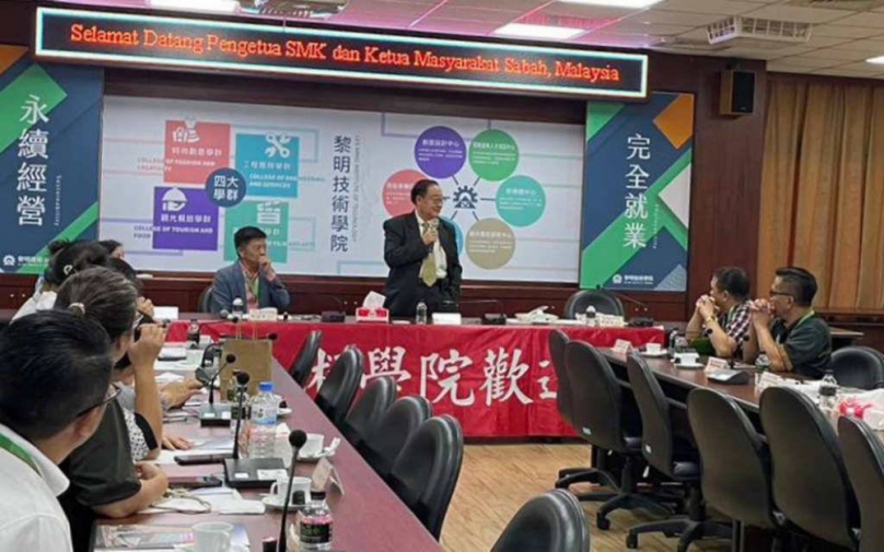 馬來西亞沙巴地區國民中學校長社區領袖參訪黎明技術學院