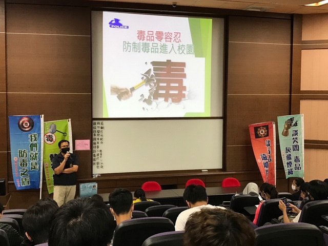 反毒防詐一起來  霧警修平科大開講