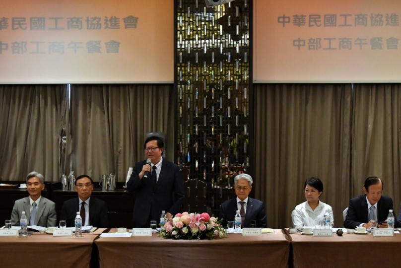 中華民國工商協進會菁英聚首   副院長鄭文燦：政府重視業界意見 積極強化臺灣經濟社會韌性