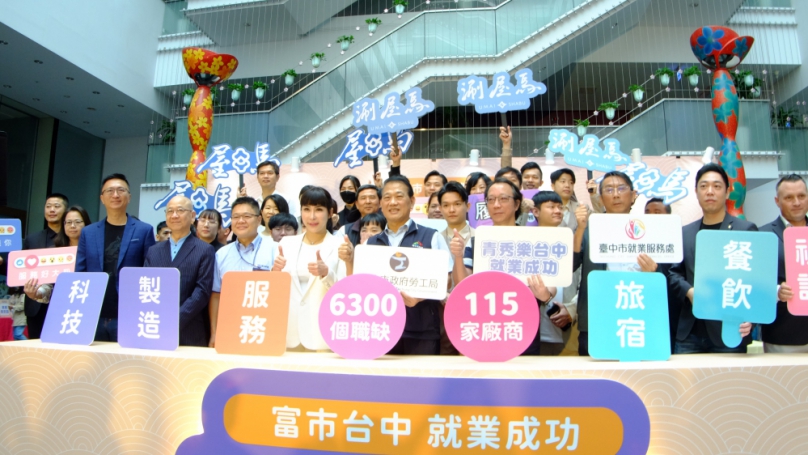 中市府就業博覽會吸引4千人參加   媒合率達6成