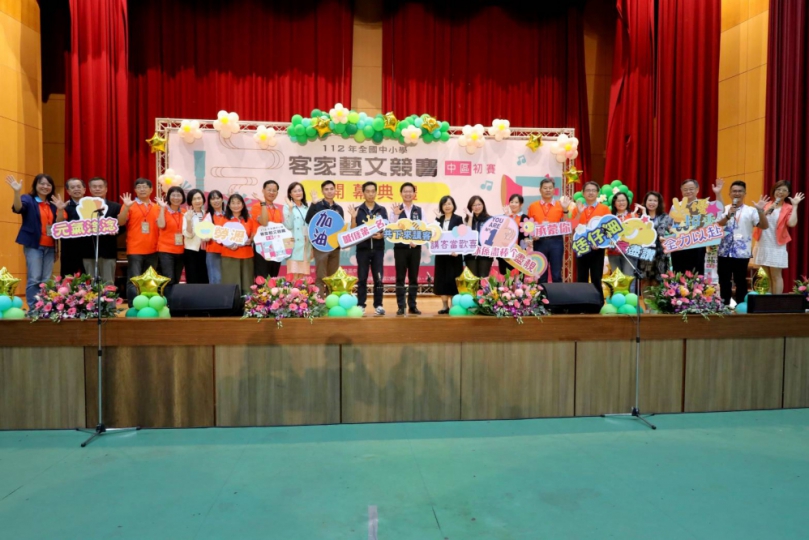 以賽會友！ 全國中小學客家藝文競賽中區初賽登場