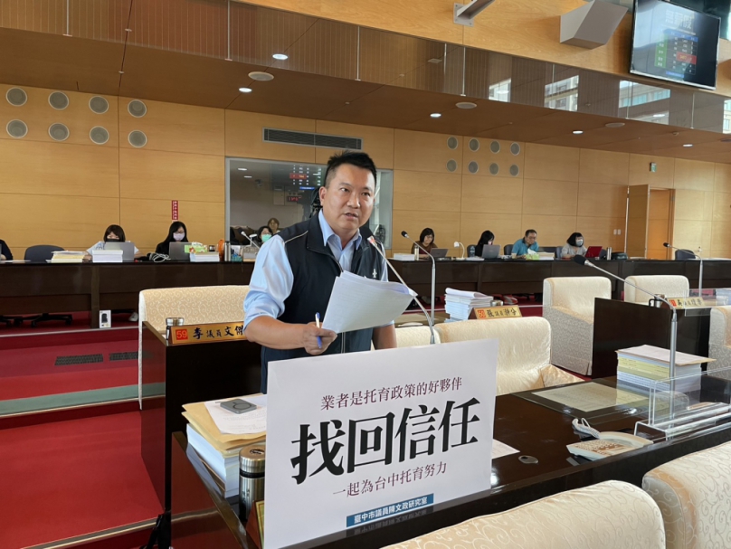台中僅4成托嬰業者願降低照顧比  市議員陳文政籲修補信任