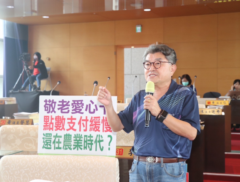 台中市議員李中要求市府加速支付效率  別讓敬老愛心卡成福利障礙