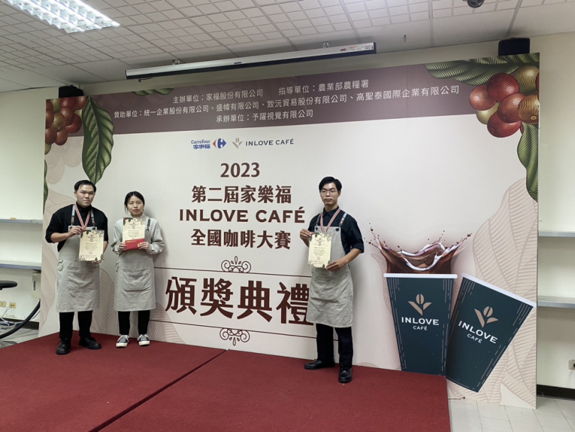 創意咖啡大賽  嘉藥餐旅奪冠又優勝