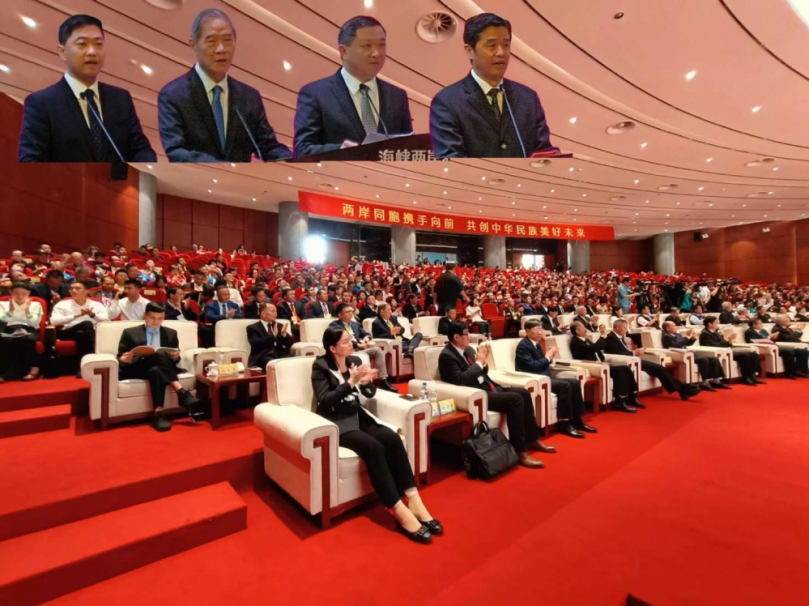 海協會長張志軍與兩岸500多位台農台企台商參加第一屆海峽兩岸農業交流大會開幕