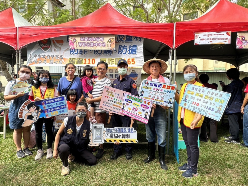 樂農活動真有趣  老井捐血真溫馨  霧警宣導真用心