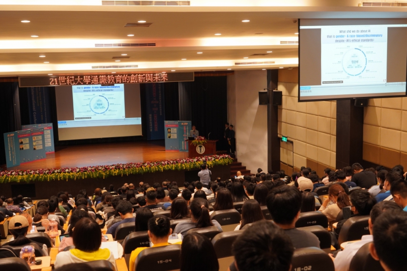 「21世紀大學通識教育」國際研討會，大葉大學登場。（照片大葉提供）