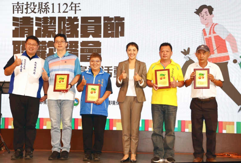 南投縣112年清潔隊員節表揚聯歡餐會暨職業安全宣導