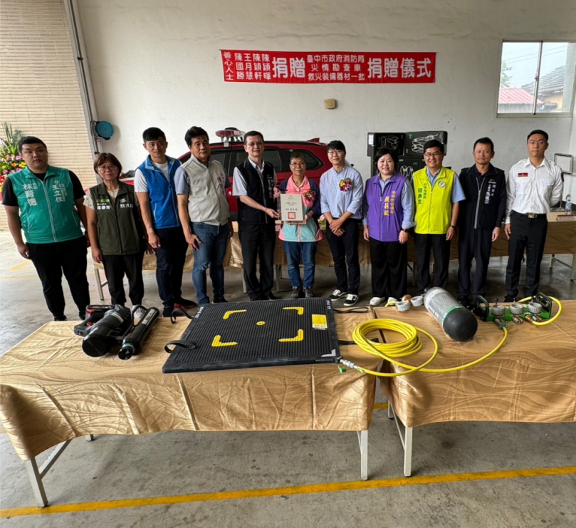 強化台中救災能量  陳國勝先生、王月慧女士捐贈災情勘查車及救災裝備器材