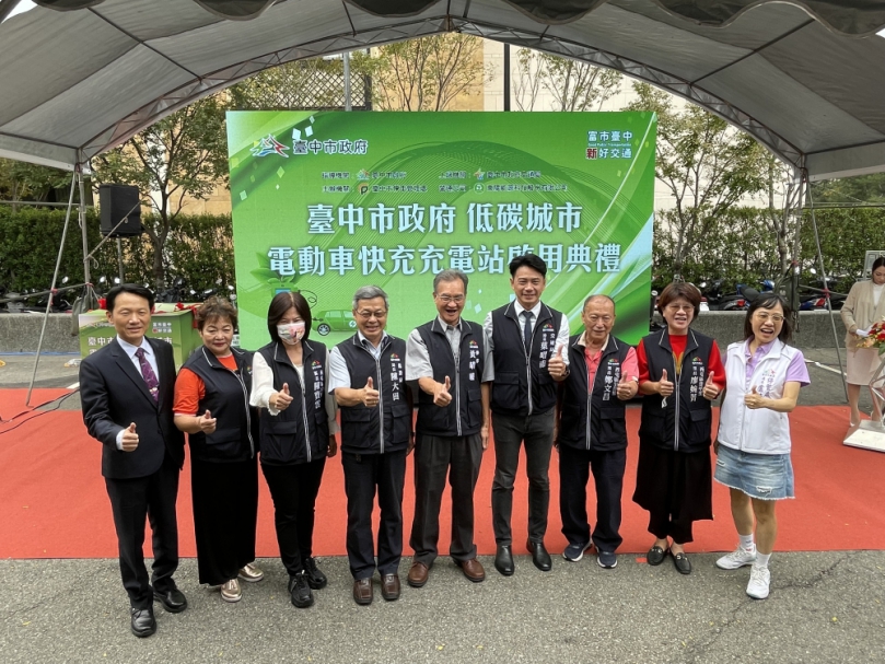 台中公有停車場首座快充站啟用  喝杯咖啡充飽電  省時又方便