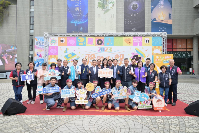 聆聽旁人心聲！心理健康及精神衛生博覽會科博館登場