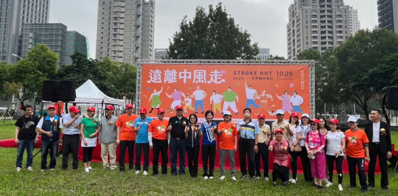 響應世界中風日  「遠離中風走」漫步運動   中市府籲重視腦血管疾病