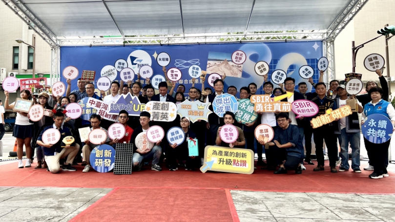 中台灣SBIR聯合成果展登場  九縣市共展產業創新、城市升級