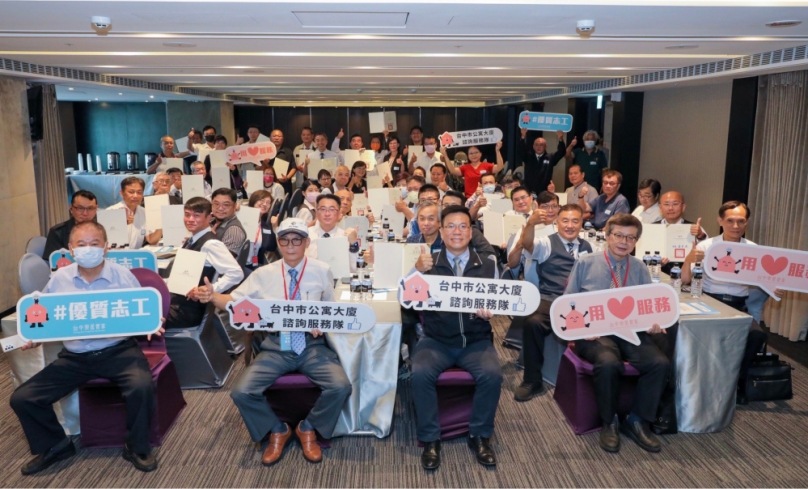 解決公寓大廈大小事  中市府感謝志工諮詢師熱心服務頒發感謝狀