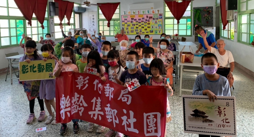 彰化郵局開辦「樂齡集郵社團」。（照片郵局提供） 　